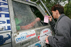 Фото УАЗ кубок Сочи Бархатный сезон 2005 27.jpg