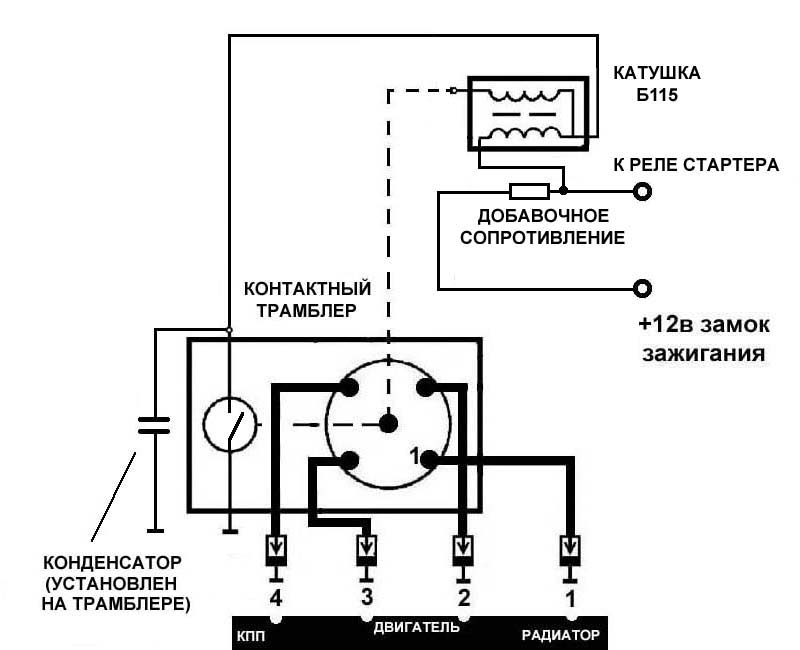 Контактная схема зажигания с вариатором
